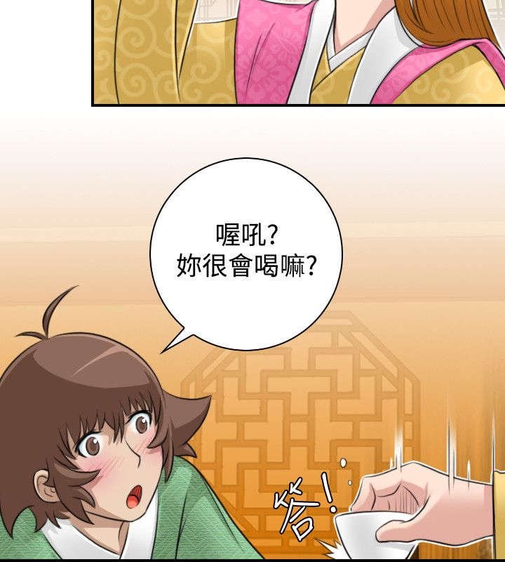 第14章：武陵花