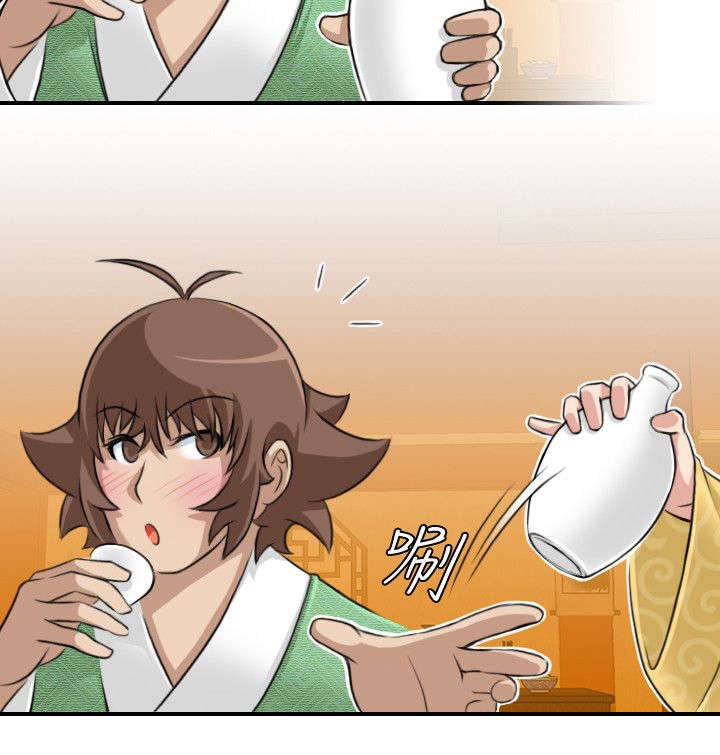 第14章：武陵花