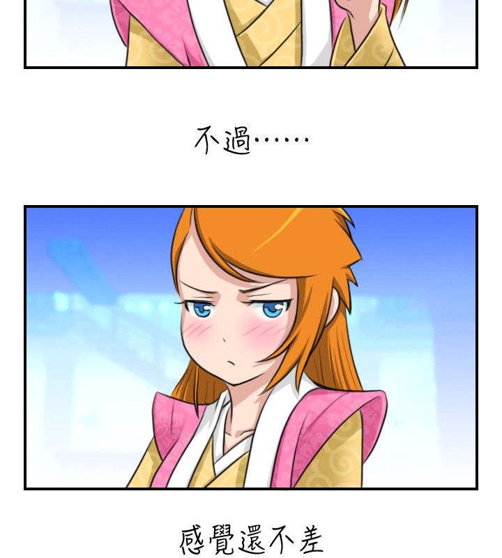 第15章：送达林家庄