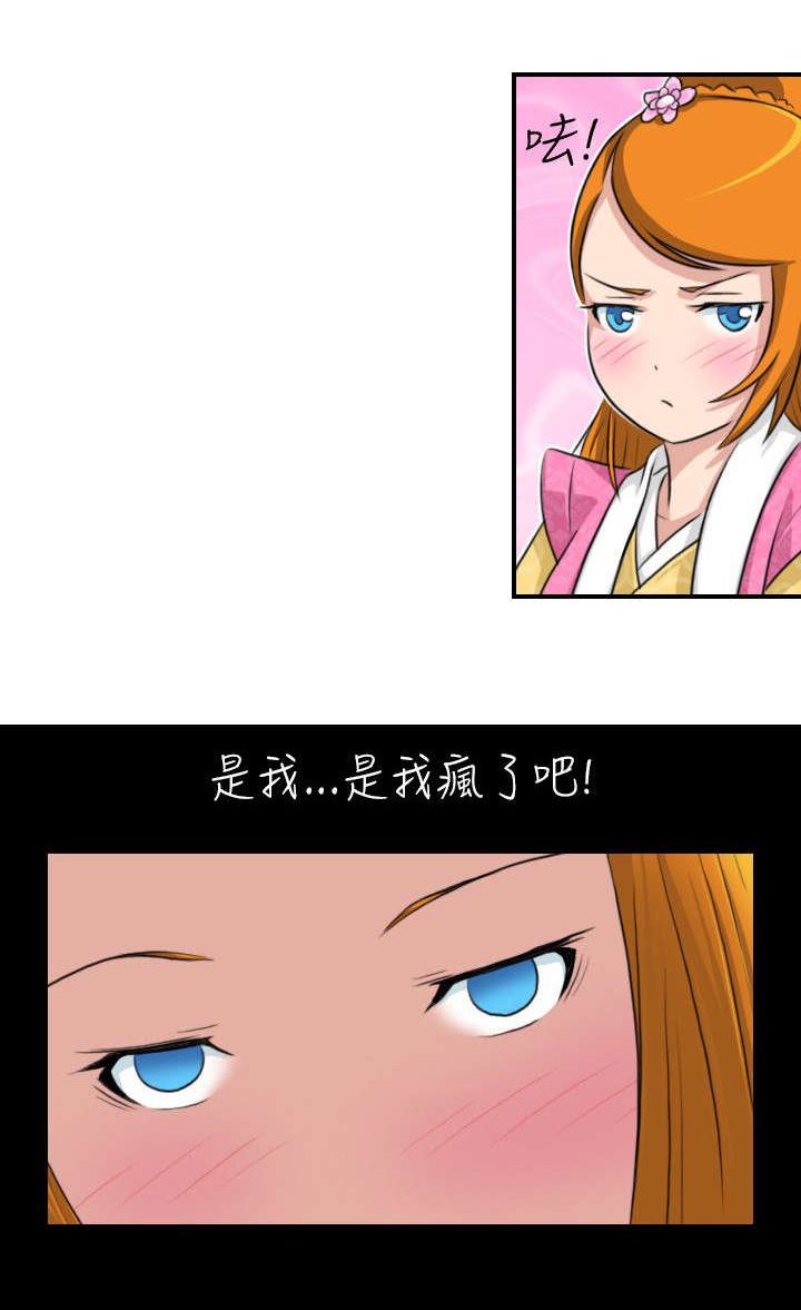 第15章：送达林家庄