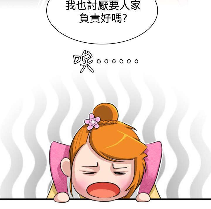 第15章：送达林家庄