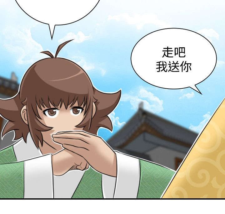 第15章：送达林家庄