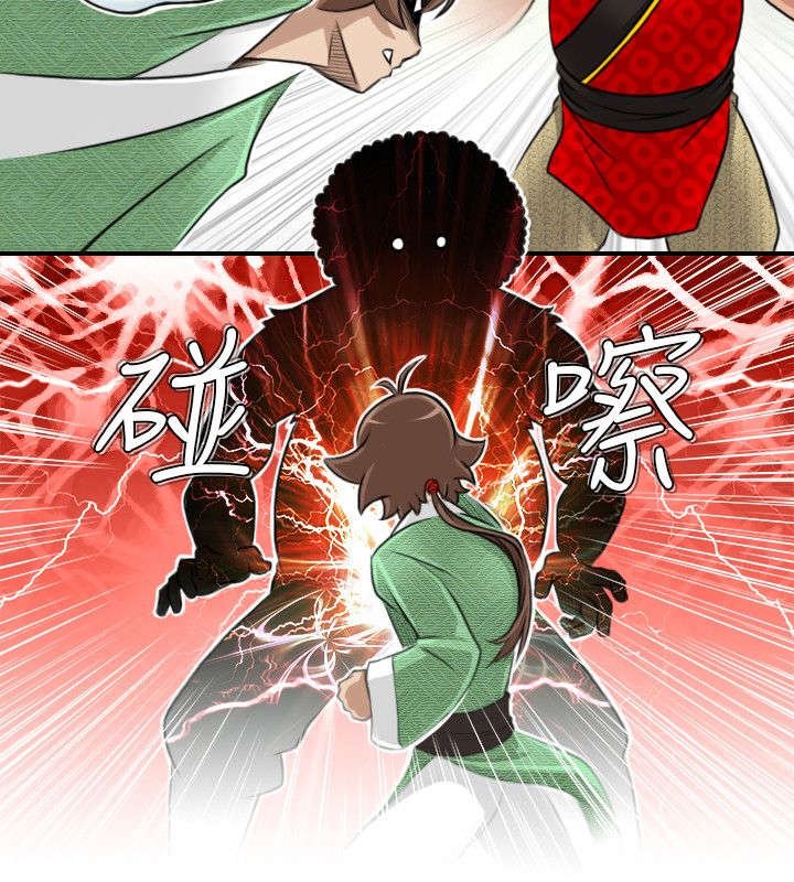 第16章：抓到方次万