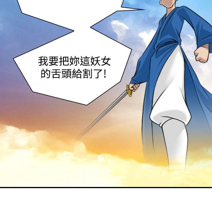第17章：路遇打斗