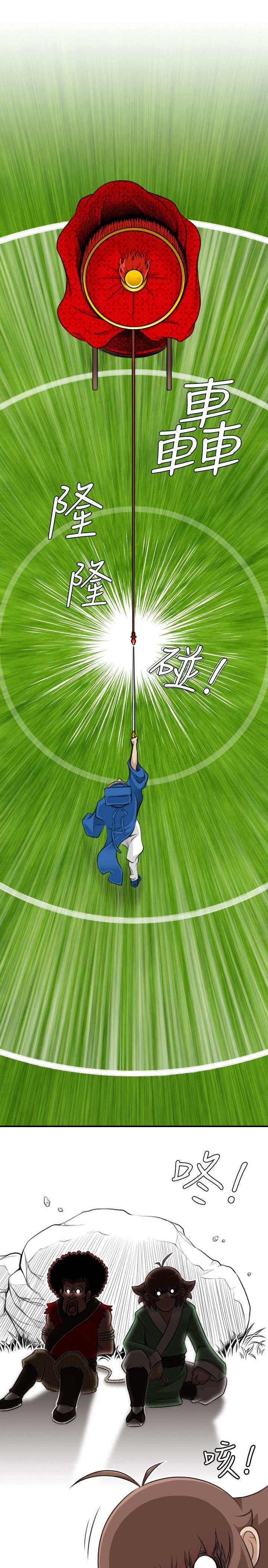 第17章：路遇打斗