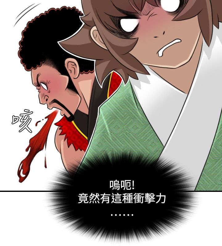 第17章：路遇打斗