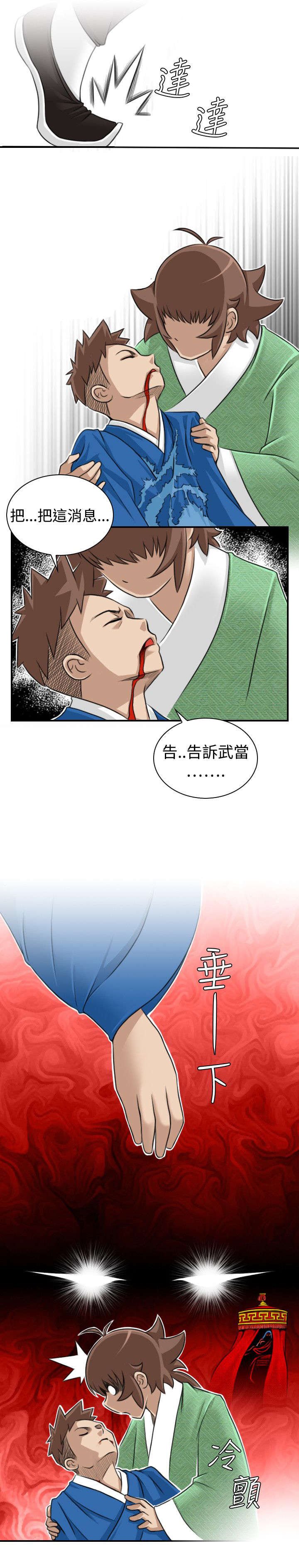 第17章：路遇打斗