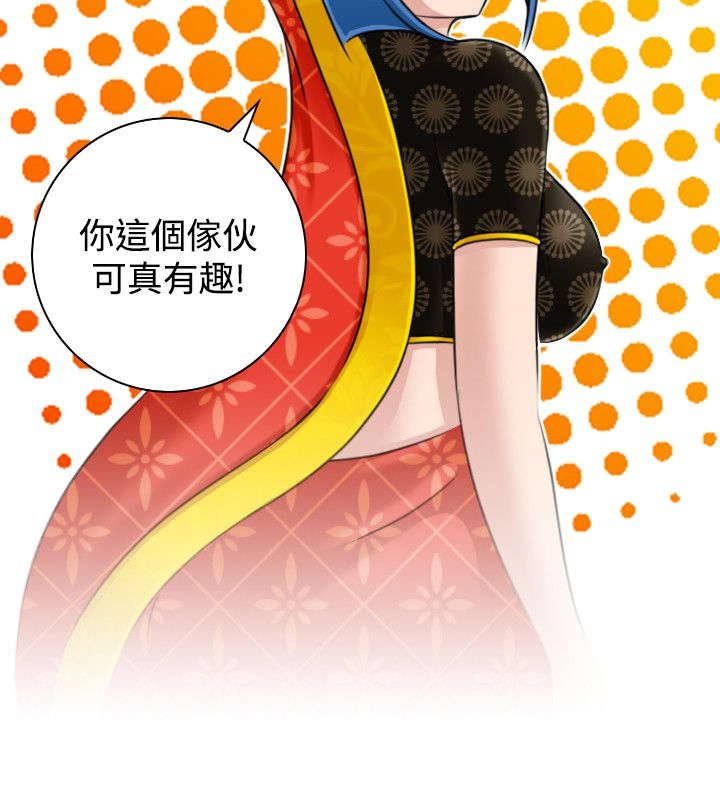 第18章：密教