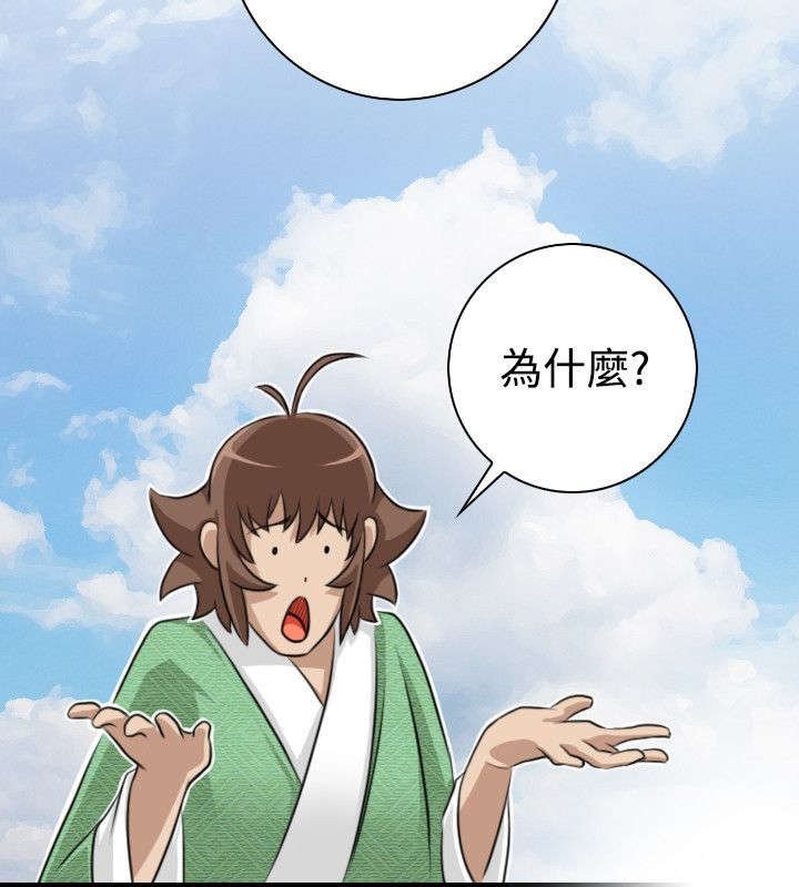 第18章：密教