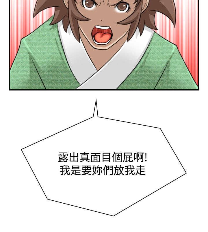 第19章：下道教门