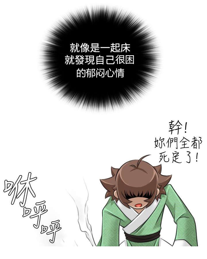 第19章：下道教门