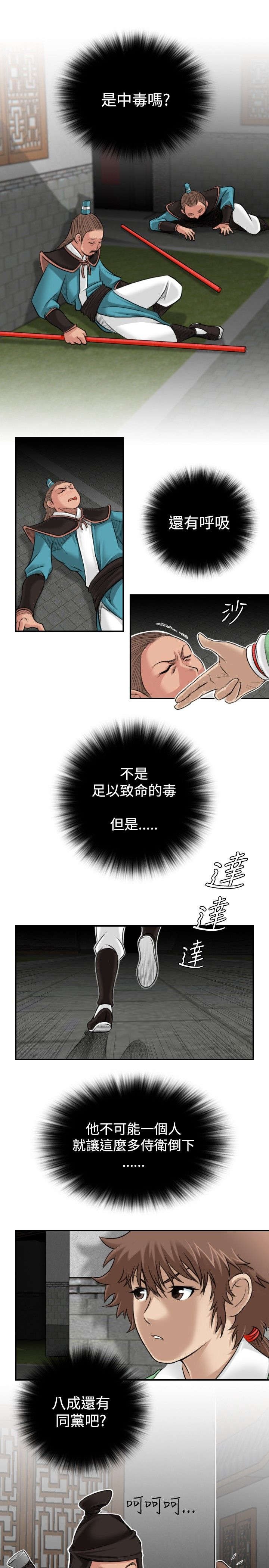 第2章：目标