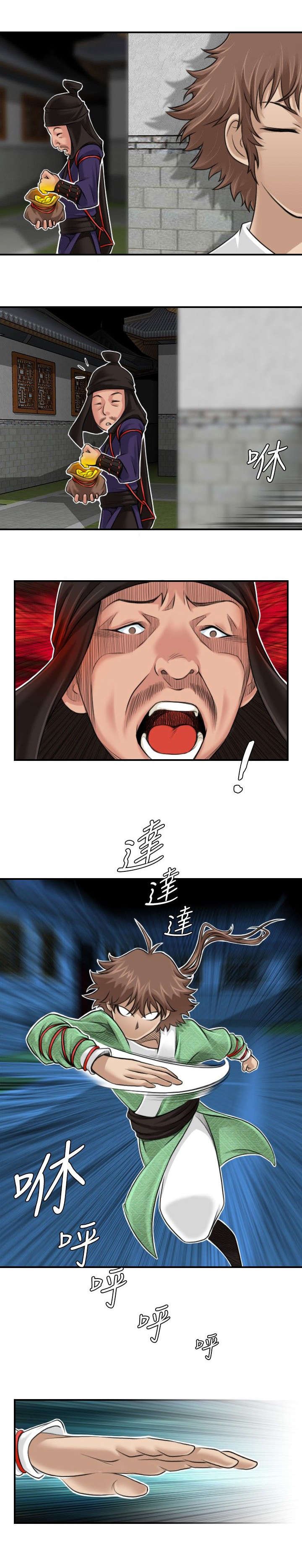 第2章：目标