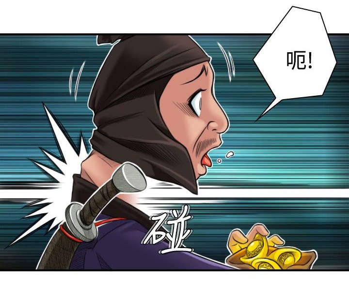 第2章：目标