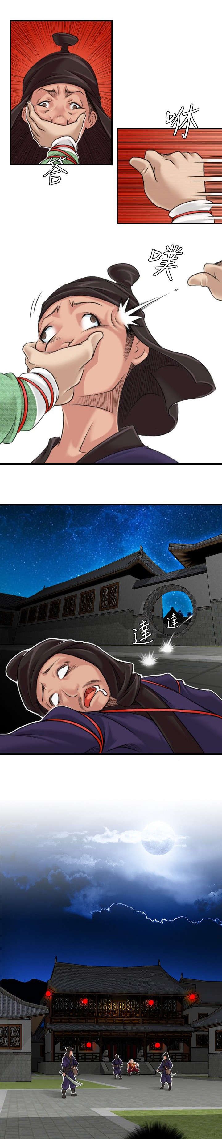 第2章：目标