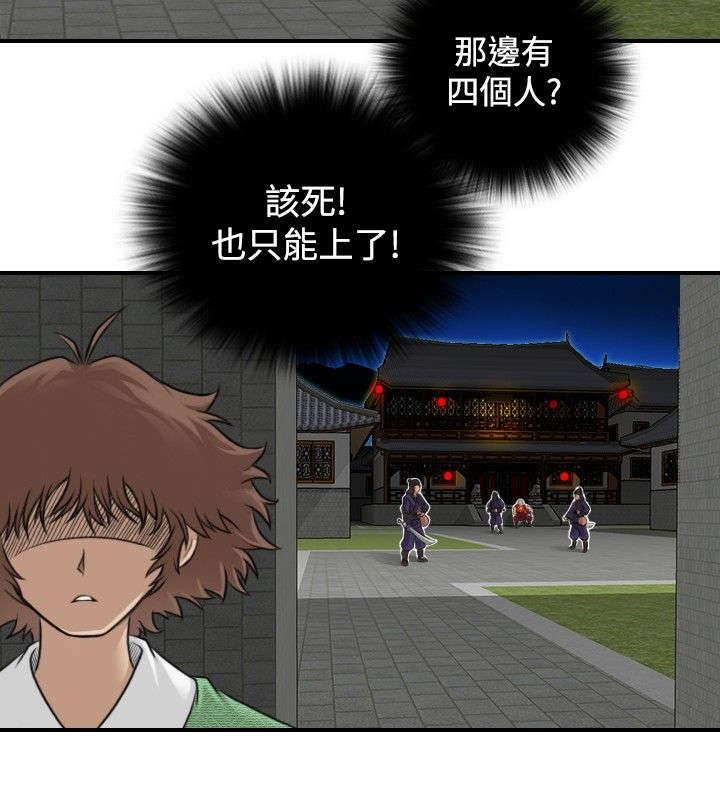 第2章：目标