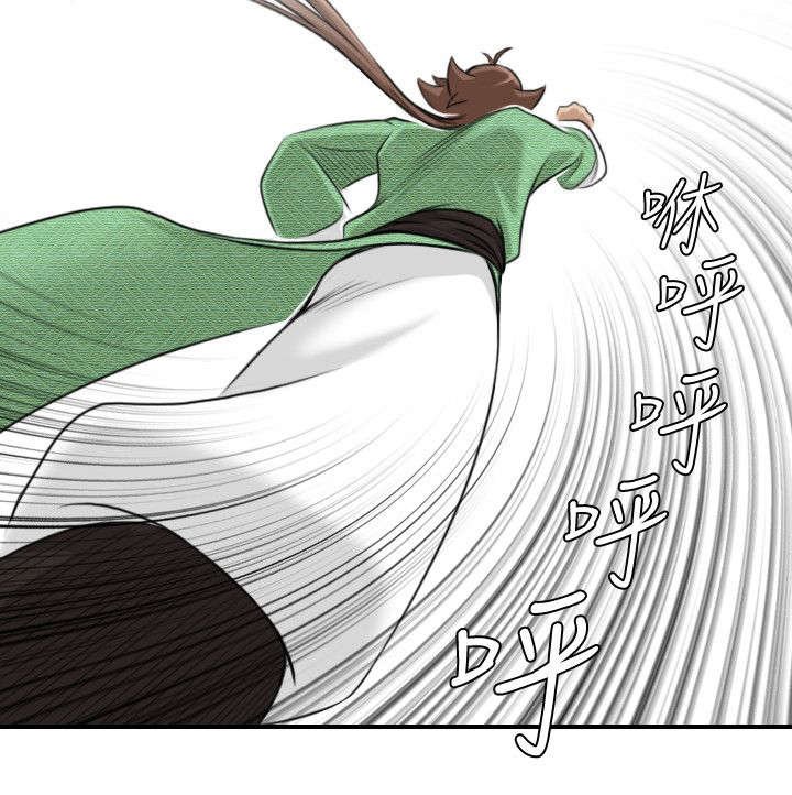 第20章：发怒
