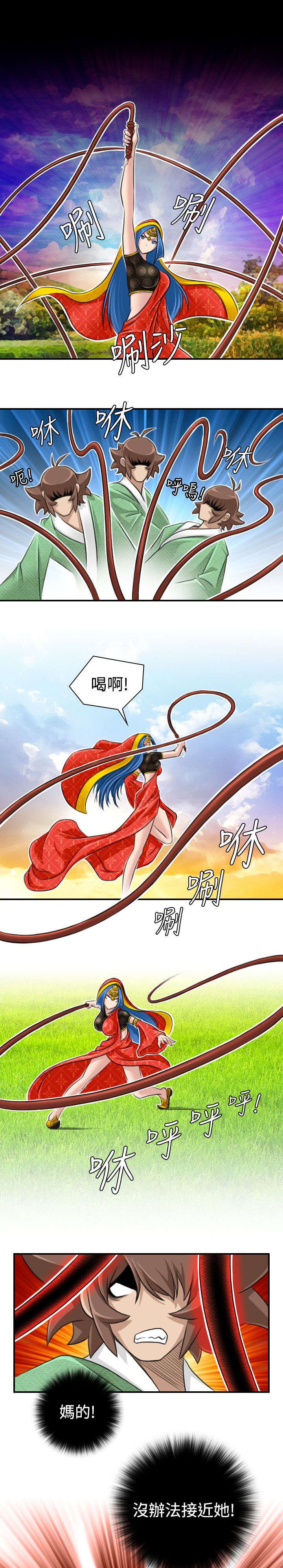第20章：发怒