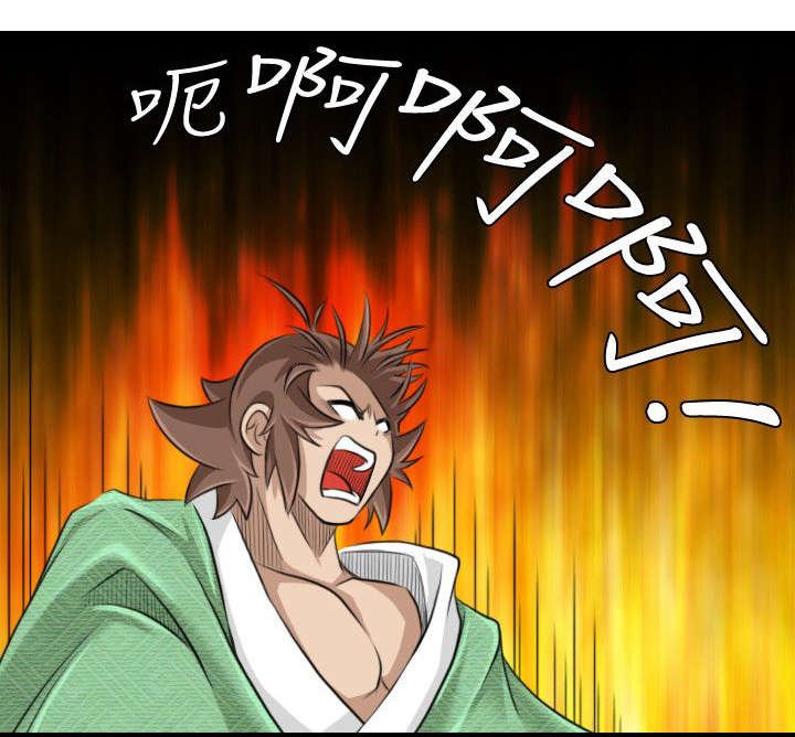 第20章：发怒