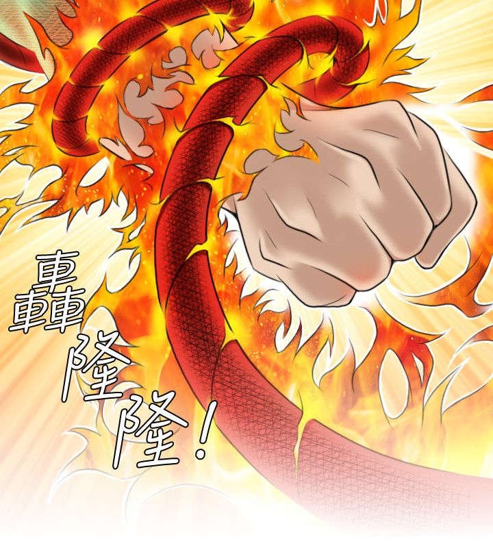 第20章：发怒