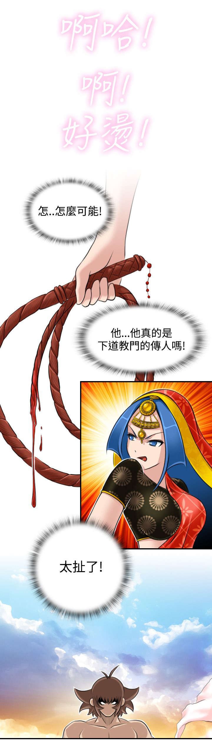 第21章：准备好了