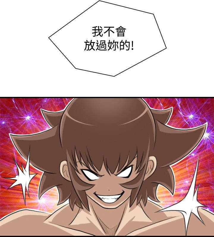 第21章：准备好了