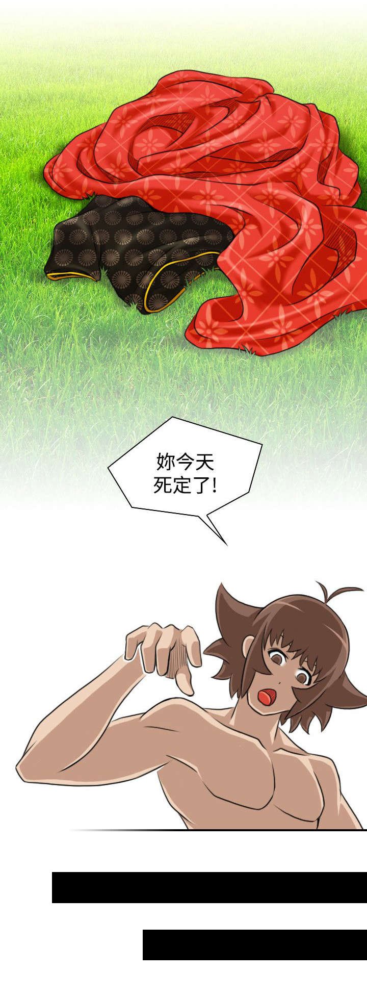 第21章：准备好了