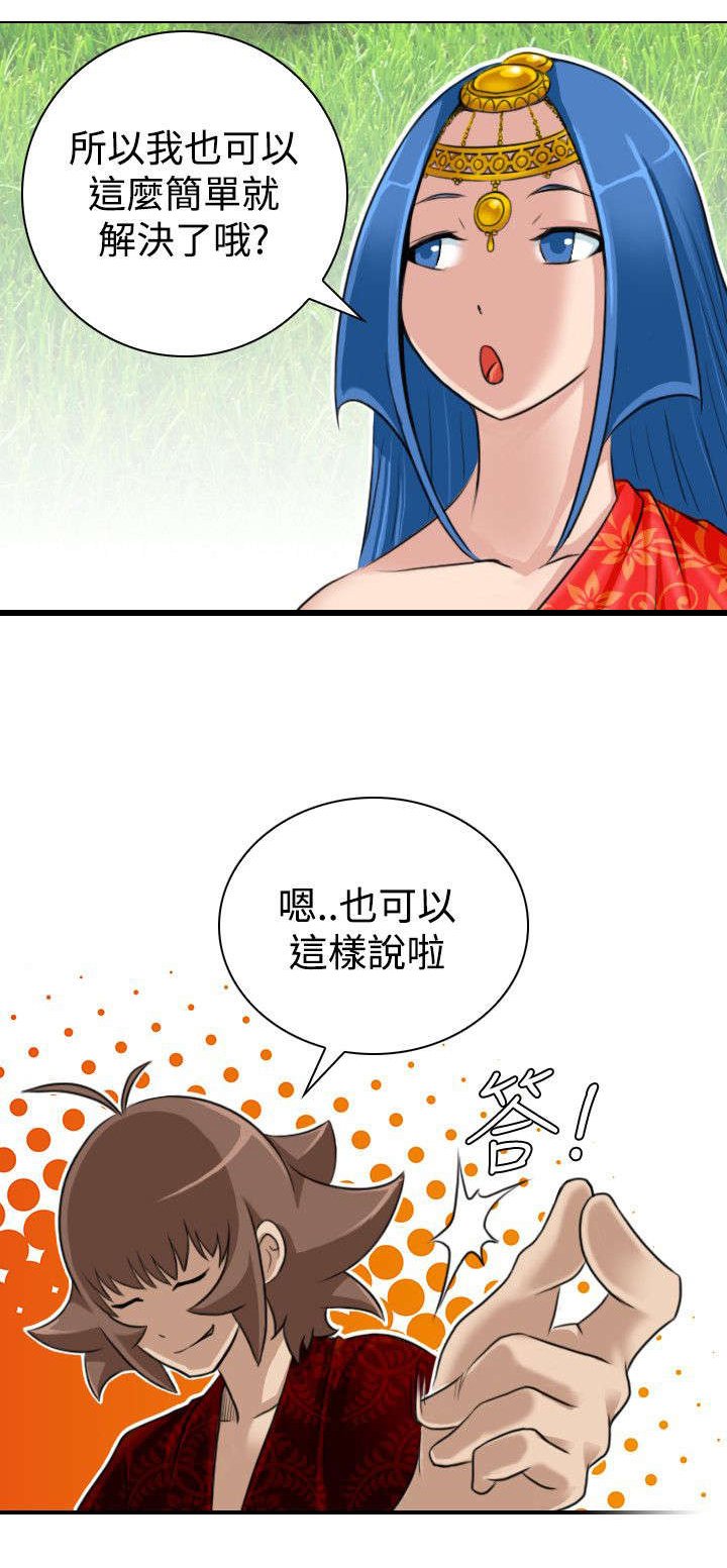第22章：各走各的路