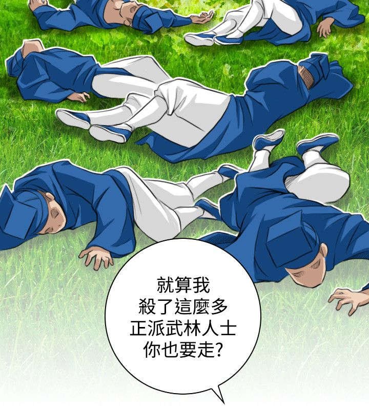 第22章：各走各的路