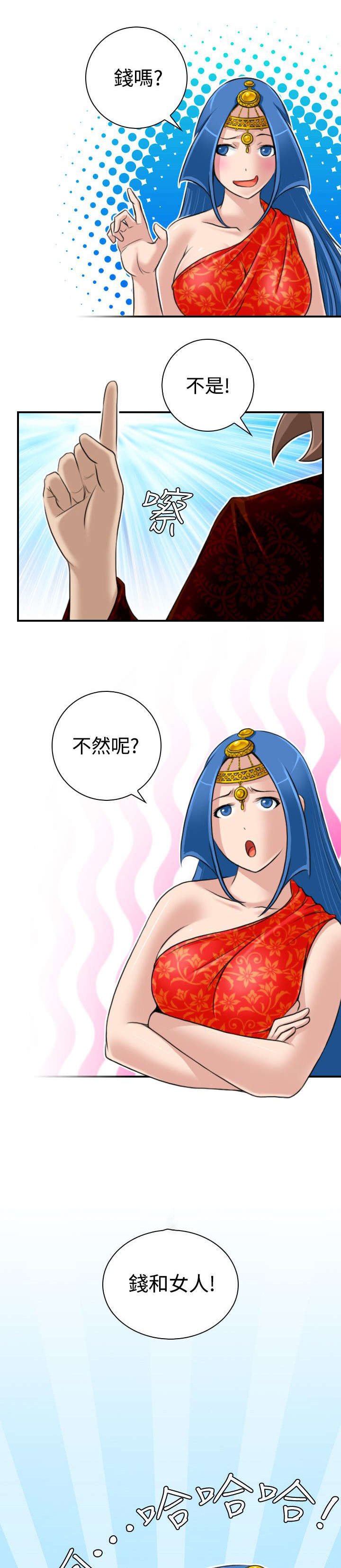 第22章：各走各的路