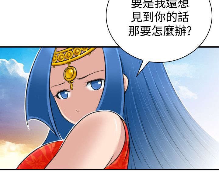 第22章：各走各的路