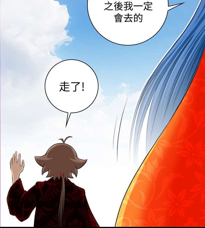 第22章：各走各的路