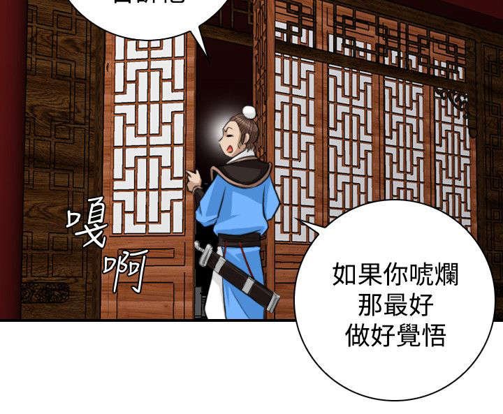 第23章：委托完成