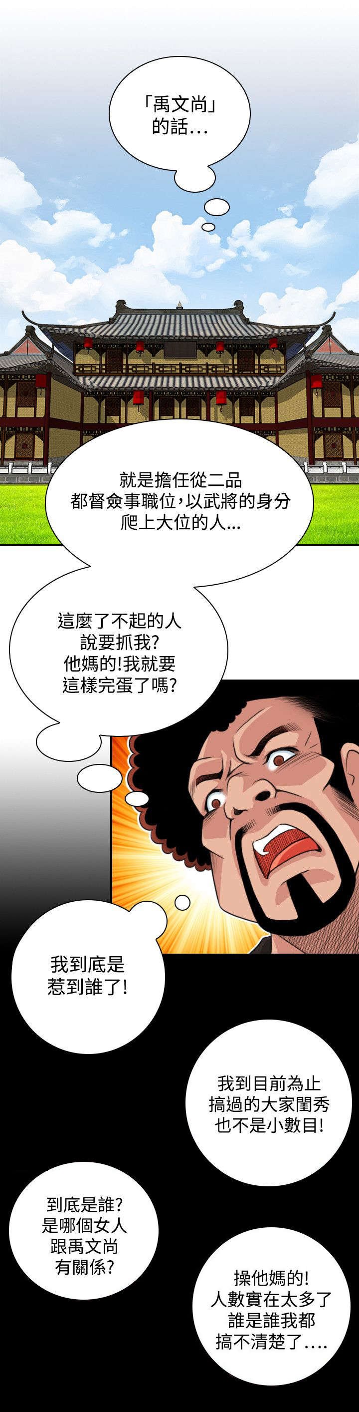 第23章：委托完成