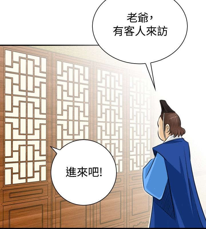 第23章：委托完成