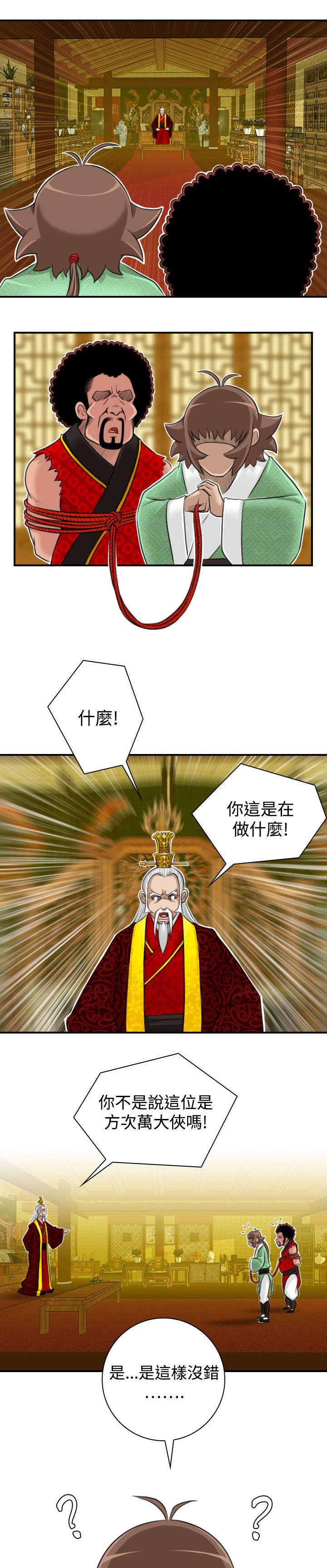 第23章：委托完成
