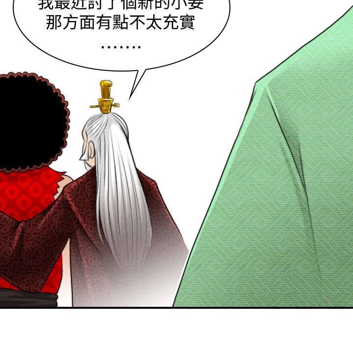 第23章：委托完成