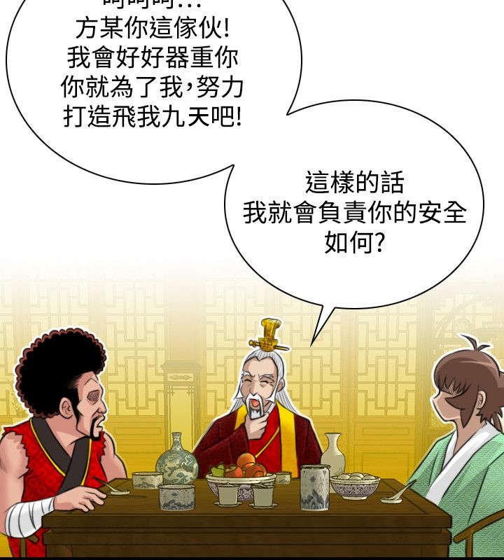 第23章：委托完成