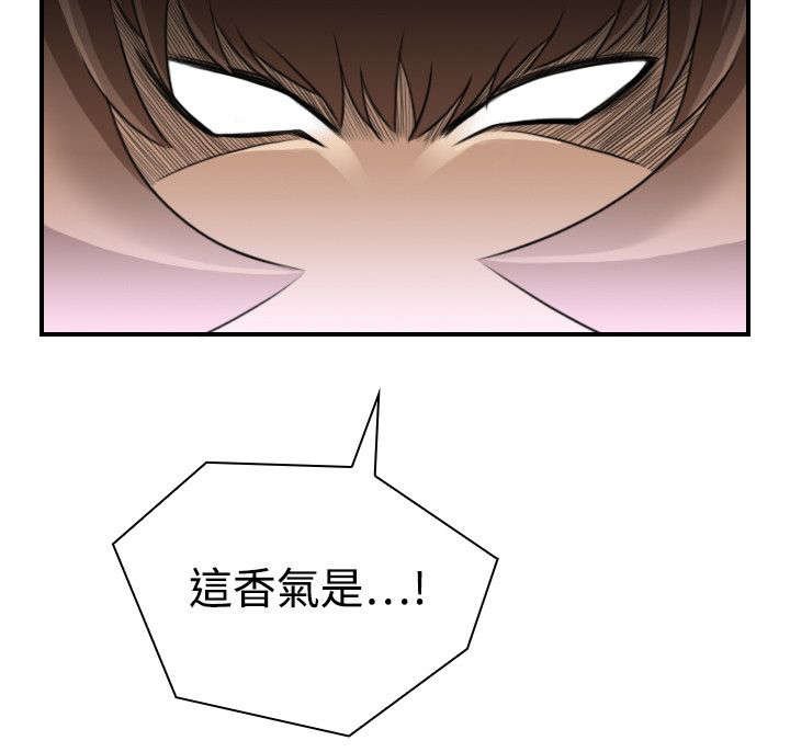 第24章：二女上门