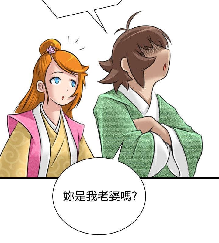 第25章：新的委托