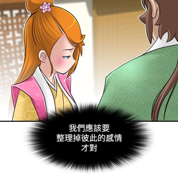 第25章：新的委托
