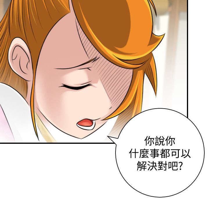 第25章：新的委托
