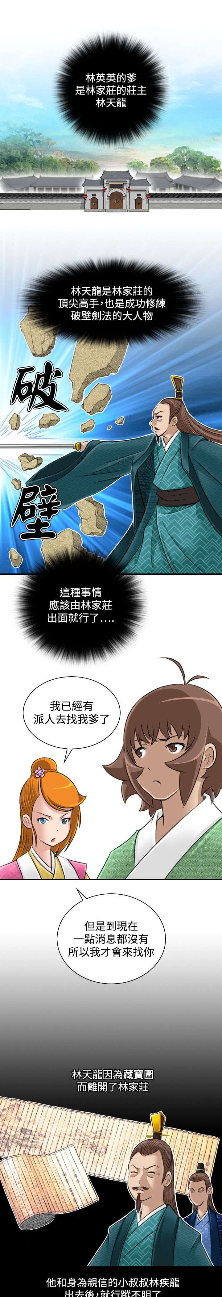 第25章：新的委托