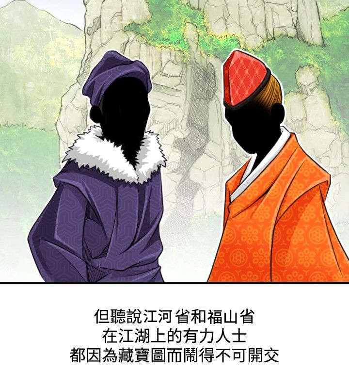 第25章：新的委托