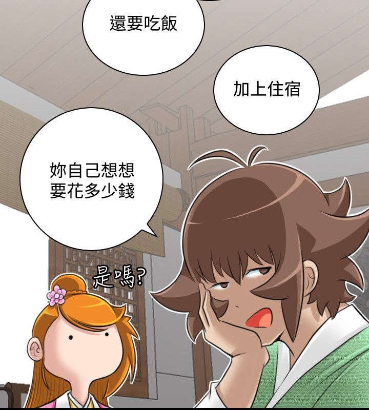 第25章：新的委托