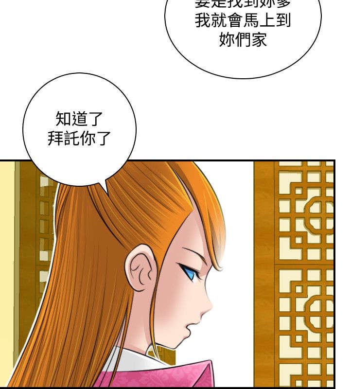 第25章：新的委托