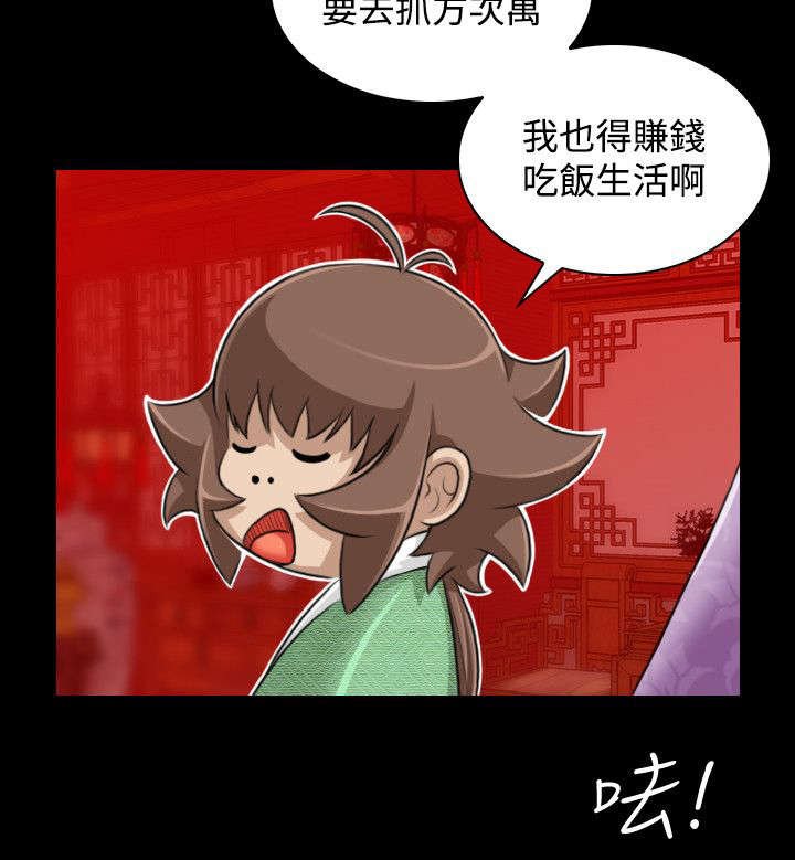 第27章：三个月前