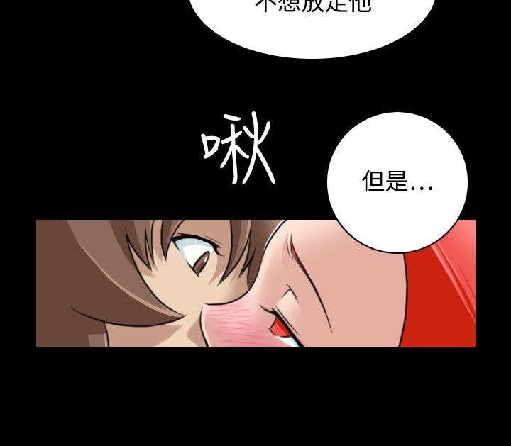 第27章：三个月前