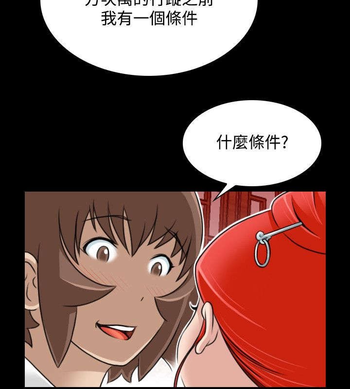 第27章：三个月前