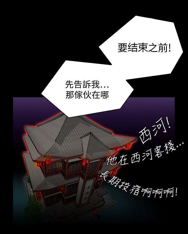 第27章：三个月前